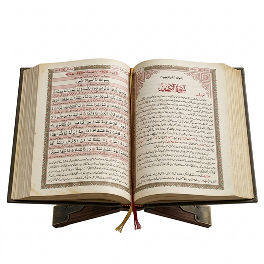 Aasan Tarjuma Quran By Mufti Taqi Usmani