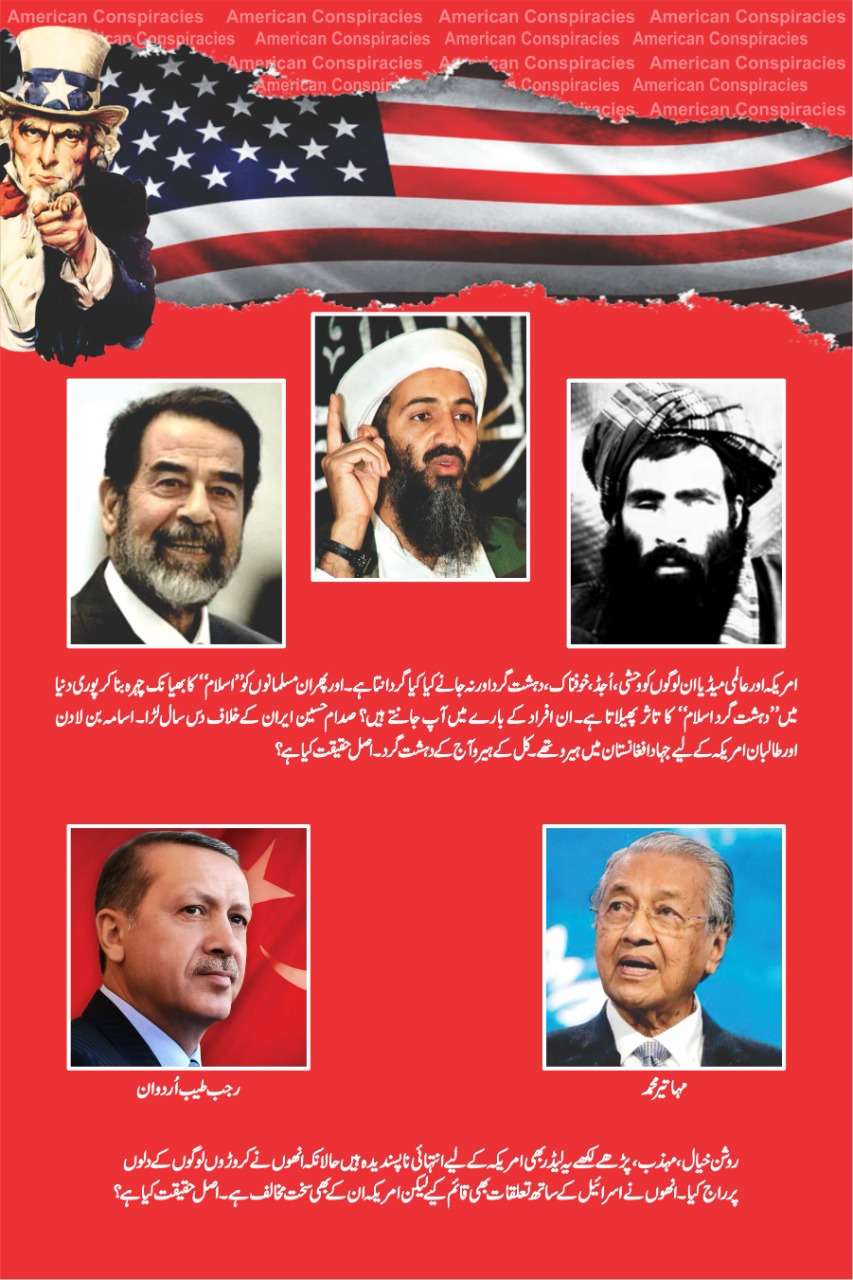 American Conspiracies