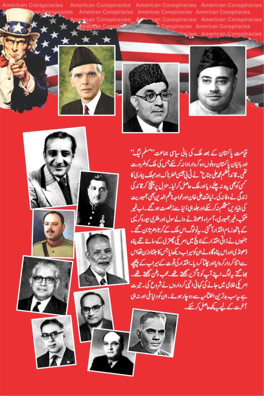 American Conspiracies
